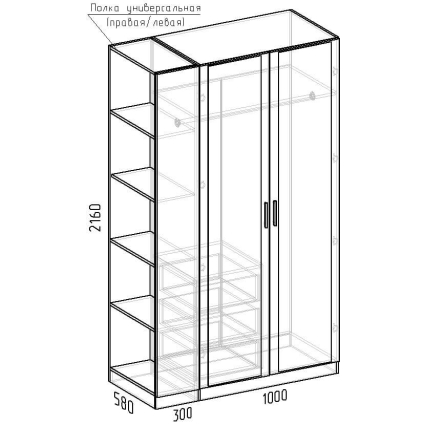 Набор мебели Марсель-19 МР 01-19 (ЛДСП Белый премиум) Ш1300 В2160 Г580